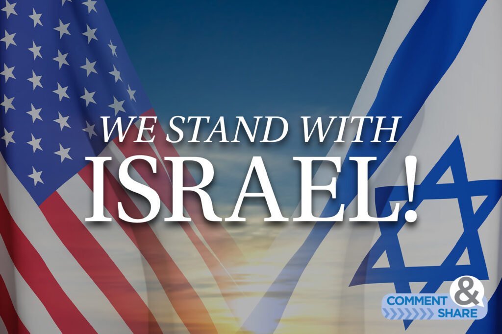 We Stand with Israel!