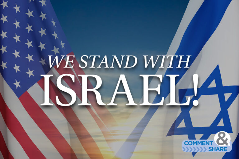 We Stand With Israel!